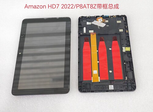适用亚马逊Kindle fire HD7 2022 12th P8AT8Z触摸屏屏幕总成 - 图0
