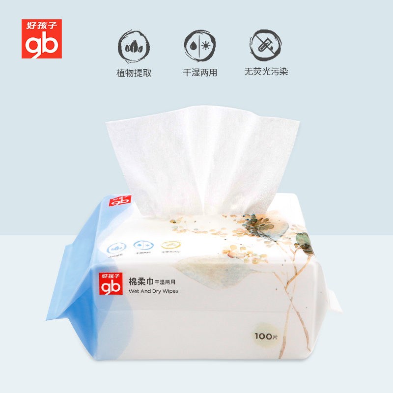 好孩子美果专卖店好孩子婴儿绵柔巾新生儿非湿纸巾宝宝干湿两用宝宝湿巾100P*12包3