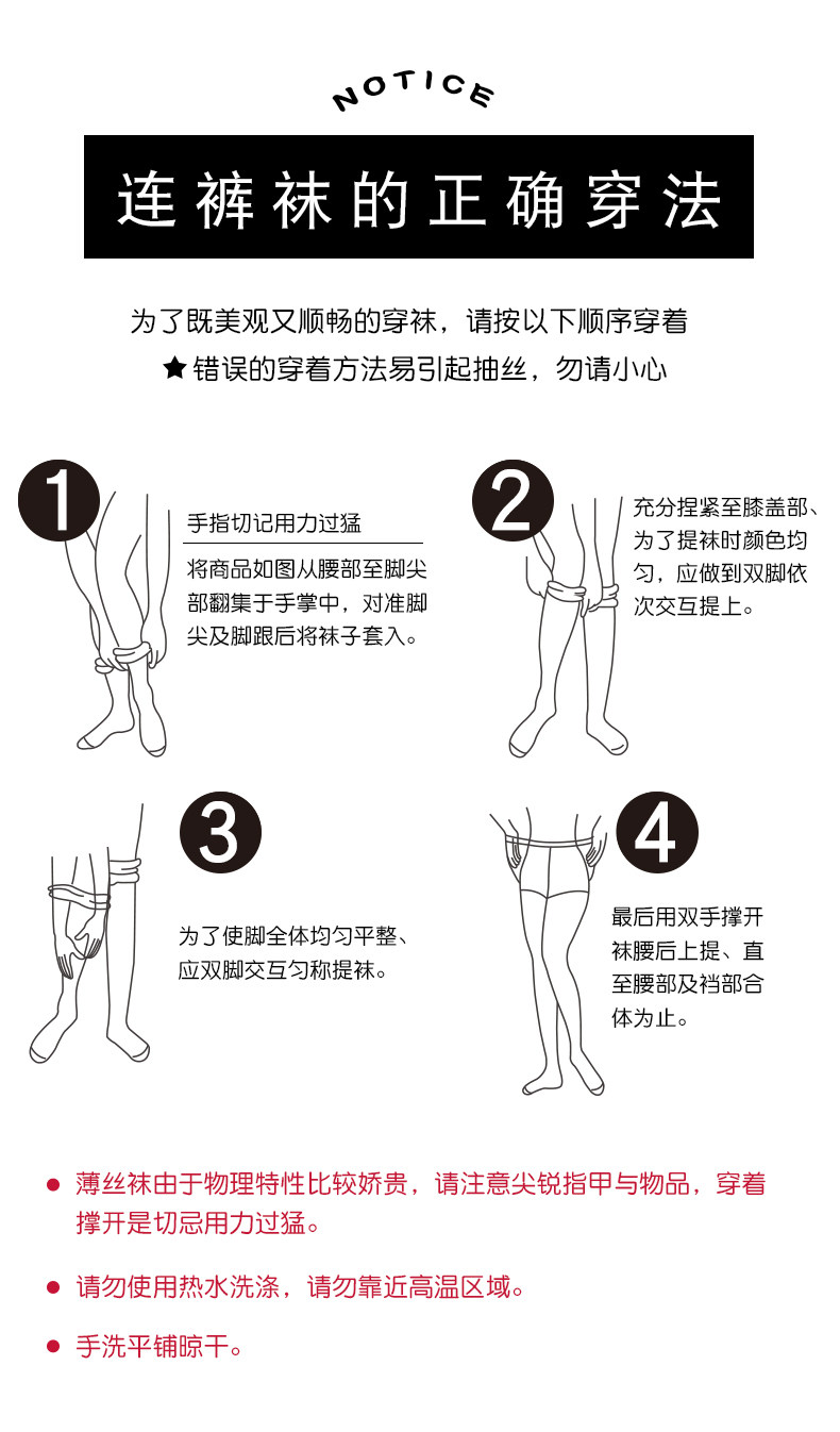 秋冬新品压力塑形收腹耐穿连裤袜 吉米鸟短袜/打底袜/丝袜/美腿袜