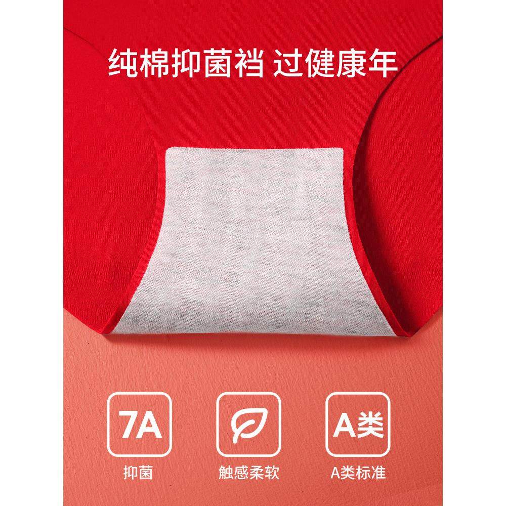 女孩红色生肖年内衣套装2025蛇年服装儿童女孩发展胸罩背心12岁,淘宝优惠券,粉丝福利购,淘宝优惠卷