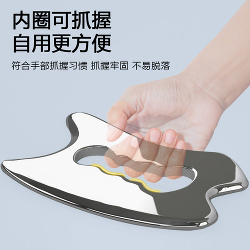 筋膜刀自用多功能肩颈斜方肌消除放松肌肉经络理疗颈膜刀专业级 - 图0