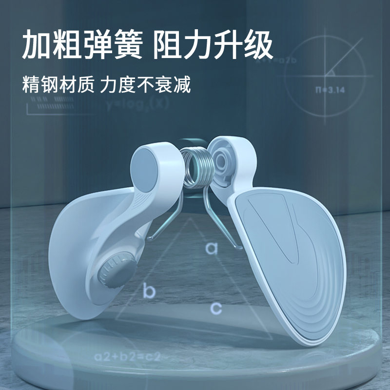 mf运动旗舰店凯格尔训练器男夹腿训练盆底肌大腿内侧阻力健身器材瑜伽器肌肉夹2