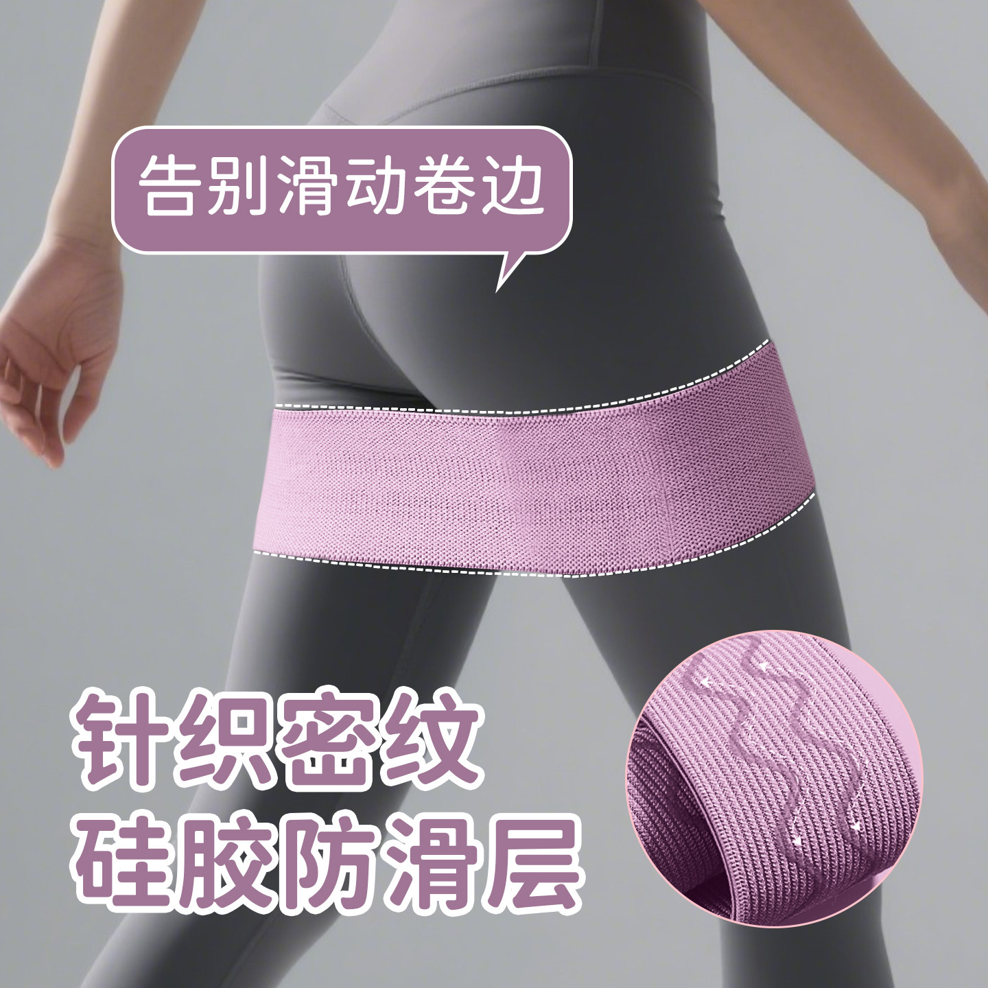 健身弹力带女练臀翘臀神器深蹲臀部瑜伽拉力圈力量训练拉伸阻力带,淘宝优惠券,粉丝福利购,淘宝优惠卷