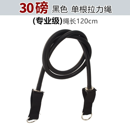 Трос для тренировок, оборудование для спортзала, эластичный эластичный ремень, домашнее оборудование