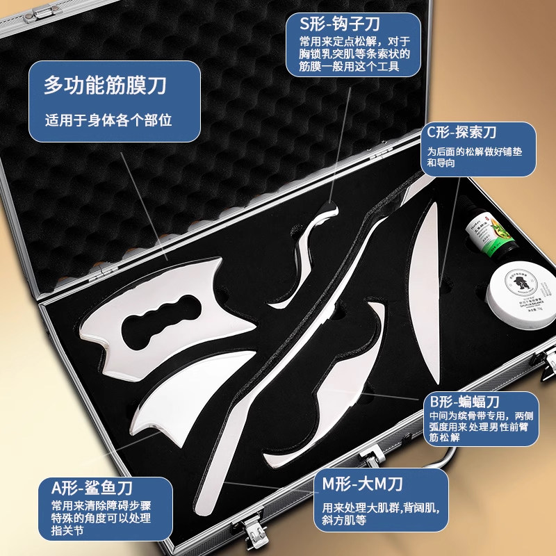 筋膜刀专业级全套自用颈膜刀按摩刮刀筋膜松解工具肌肉按摩放松mf,淘宝优惠券,粉丝福利购,淘宝优惠卷