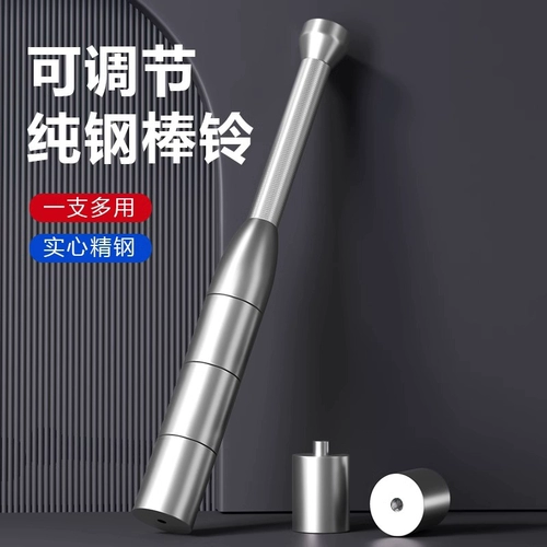 Чистое стальное бейсбольное фитнес -фитнес регулируем