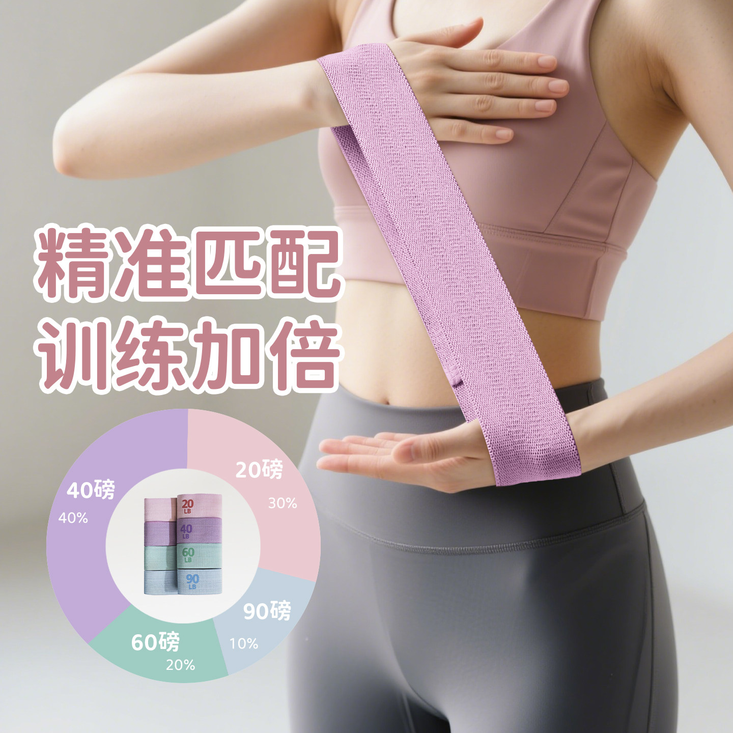 健身弹力带女练臀翘臀神器深蹲臀部瑜伽拉力圈力量训练拉伸阻力带,淘宝优惠券,粉丝福利购,淘宝优惠卷