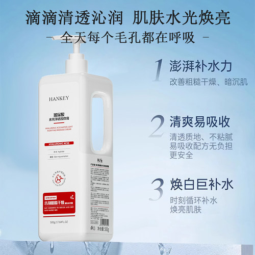 筋膜刀按摩膏筋膜膏专用颈膜润滑精油专业级松解放松乳膏刮痧大瓶 - 图0