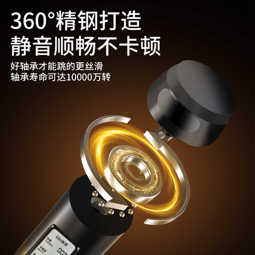 跳绳中考专用学生训练竞速跳绳中学生体育考试电子计数计时钢丝绳 - 图1