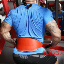 Qingkura Fitness Belt Deep Squatting Belt Sports Weightlifting Hard Rajian Beauty Training Match Instruments Fitness Barbell