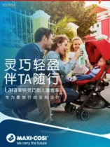 Mai Habitable Lara Baby Stroller Foldable Light Baby Stroller Brake Umbrella Cart