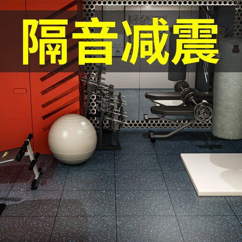 Ковер для спортзала, гантели, амортизирующая спортивная скакалка для домашнего использования, защита от шума