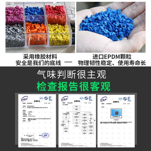 Детский сад резиновый полет, чертовски поле, открытое пластиковое пластиковое пластиковое пластиковое пластиковое пластиковое взлетно -полет