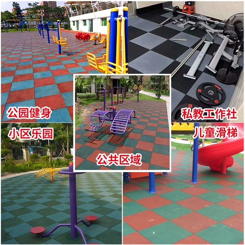 Детский сад резиновый полет, чертовски поле, открытое пластиковое пластиковое пластиковое пластиковое пластиковое пластиковое взлетно -полет