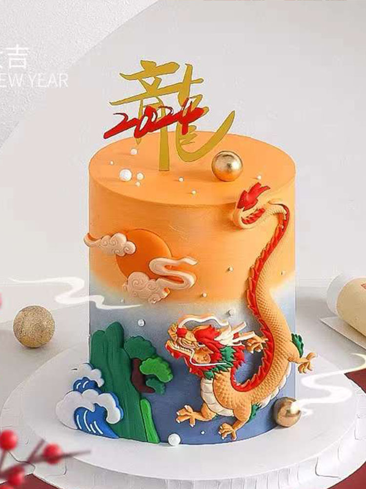 中国风新年蛋糕装饰摆件软胶飞龙在天龙凤呈祥跨年龙年插件