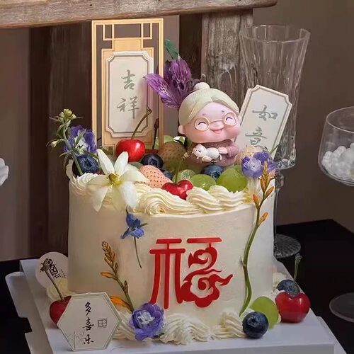 新中式老人长辈祝寿蛋糕装饰健康长寿亚克力插件仙鹤祥云甜品插牌 - 图3