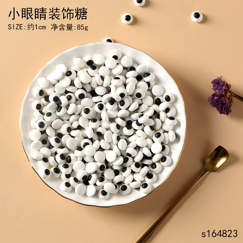 万圣节蛋糕装饰小眼睛装饰糖珠卡通小熊插牌纸杯儿童宝宝生日插件