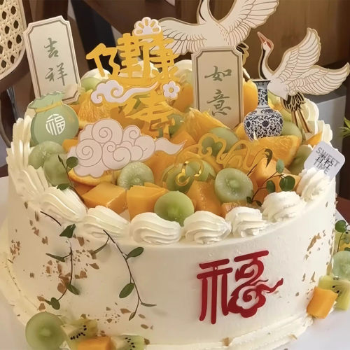 新中式老人长辈祝寿蛋糕装饰健康长寿亚克力插件仙鹤祥云甜品插牌 - 图1