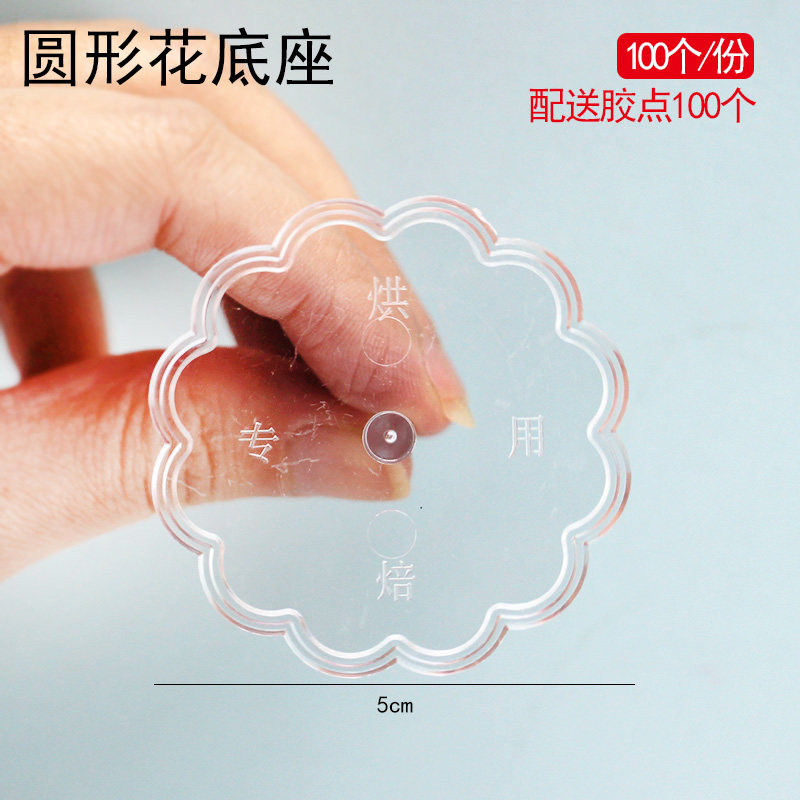 100个底托蛋糕装饰摆件底座送胶点多层双层打桩支架热熔胶枪胶棒,淘宝优惠券,粉丝福利购,淘宝优惠卷