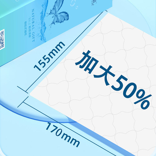 自然之氧悬挂式面巾纸抽纸底部抽大包可湿水卫生纸妇婴高端加厚 - 图1