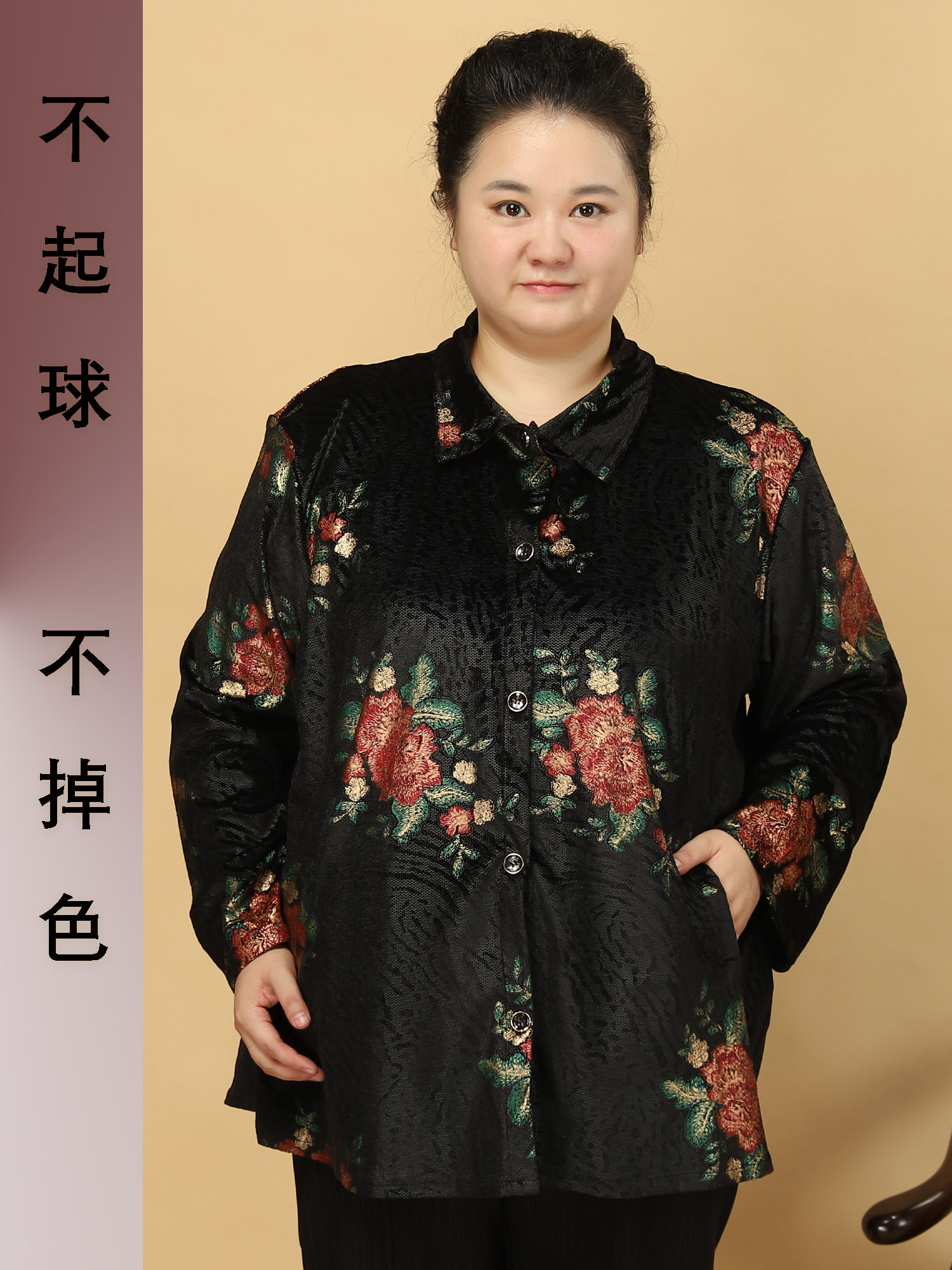 奶奶春秋款外套女胖妈妈休闲衬衣亲肤6070岁中老年人加肥加大上衣-图1