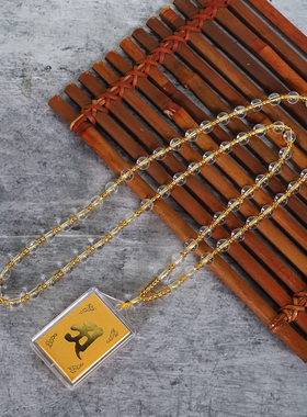 楞严咒挂件护身符多咒合一吊坠