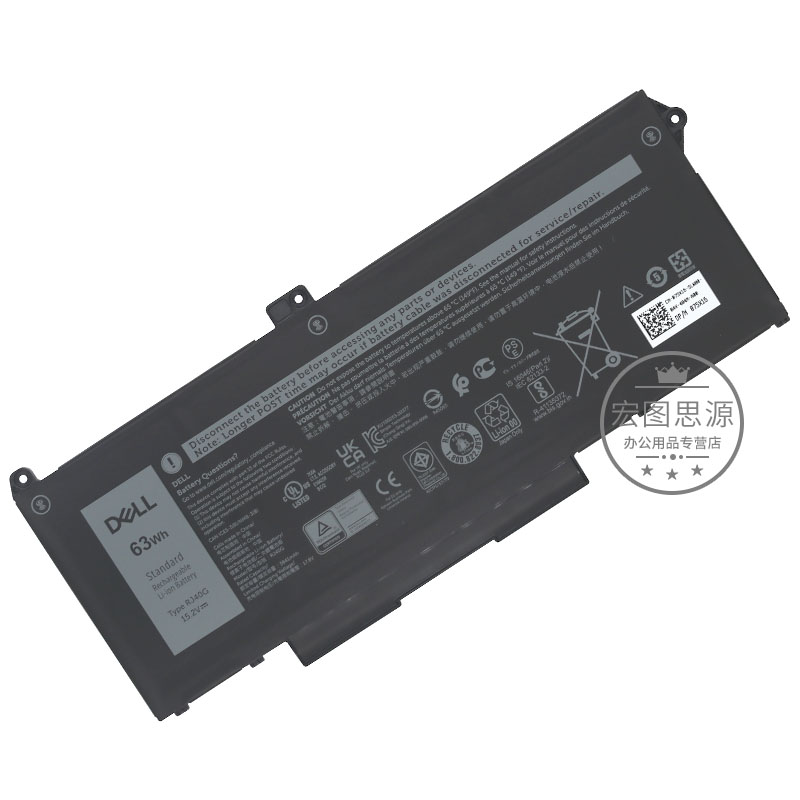 原装 Dell戴尔 Latitude 5420 5520 precision 3560 WY9DX 3芯 42WH RJ40G 4芯 63WH 全新正品笔记本电脑电池 - 图1