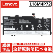 Original dress Lenovo ThinkPad X1 Carbon 7 8th Gen 7 8 2019 2020 models TP00109A B L