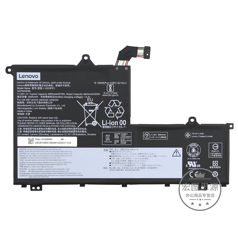 原装联想 L19M3PF9 L19C3PF9 L19M3PF1 L19C3PF1 L19D3PF2 L19M3PF2 L18L3PF2 L19M3PF0 L19C3PF0笔记本电池-图0