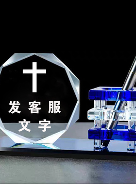 创意水晶笔筒台历架定制送礼