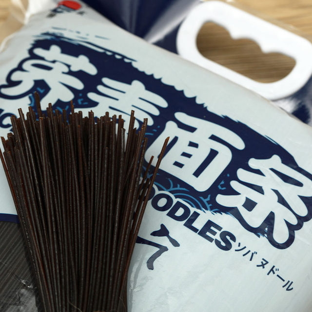 Sanxuan Yanbian Korean buckwheat cold noodles