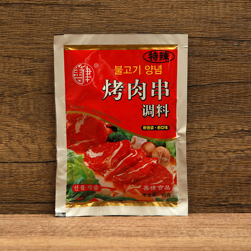 善律烧烤肉串调料45g*10袋牛羊肉鸡翅萨撒料蘸料延边东北韩式串料 - 图1