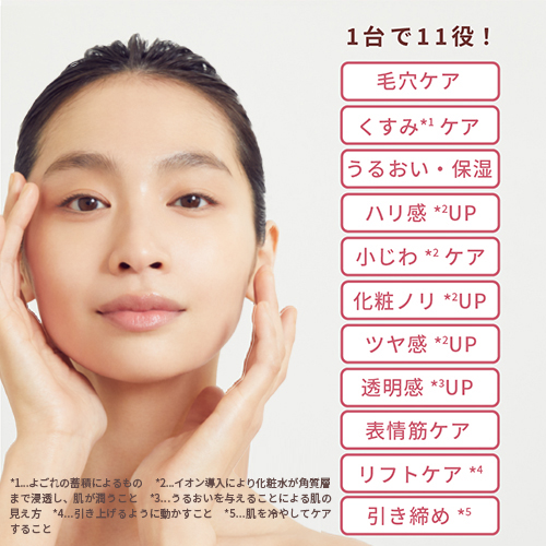 日本代购进口Yaman雅萌美容仪器家用美颜器护肤护理多功能一体 - 图1