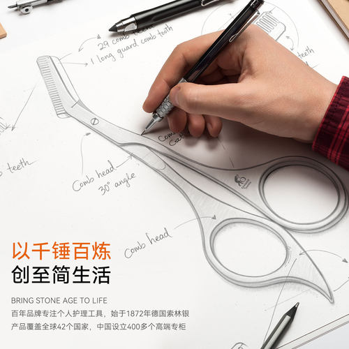 STONE/司顿带梳子修眉剪刀眉毛美容剪修剪器尖头不锈钢假睫毛工具 - 图3