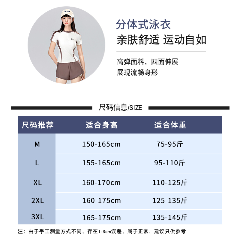 泳衣女款2024新款高级感保守分体遮肚显瘦专业游泳馆专用温泉泳装