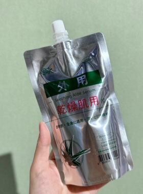 Gik精华素芦荟乳酸菌补水保湿