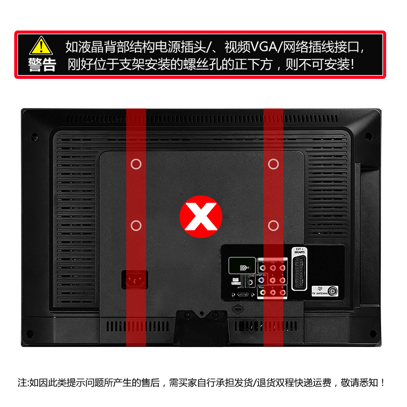 适用Whaley/微鲸32-65寸电视机挂架液晶壁挂支架40 43 49 50 55寸-图3