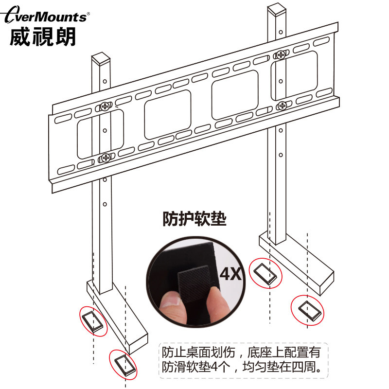 威视朗32-70寸金属液晶电视底座挂架小米4C索