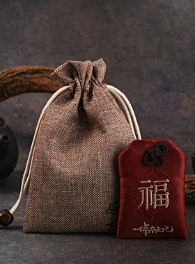 邵伟华紫金朱砂护身锦囊福袋挂件