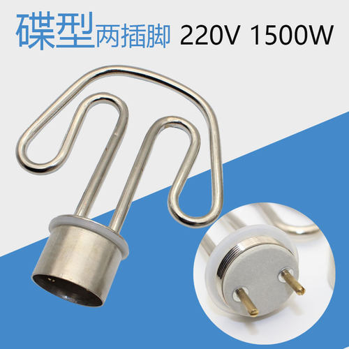 电水壶发热芯 开水壶电加热管电热管 发热管 电热水壶配件1500W - 图1