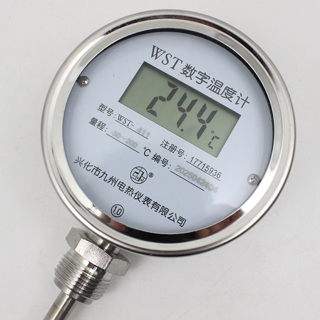 WST411 all stainless steel digital bimetal thermometer