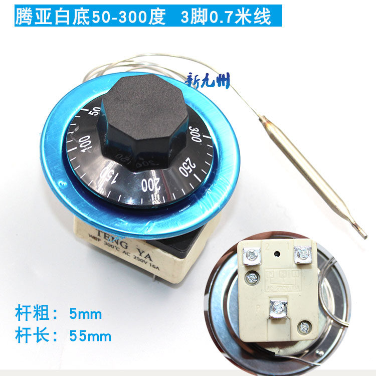 开水器温控器 腾亚热水器 保温台油炸锅温控开关110度200度300度