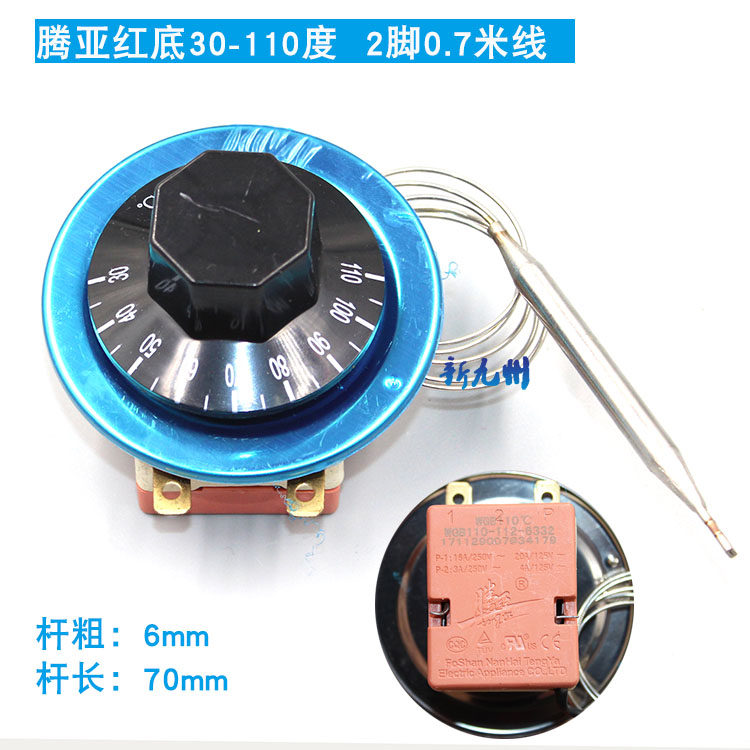 开水器温控器 腾亚热水器 保温台油炸锅温控开关110度200度300度