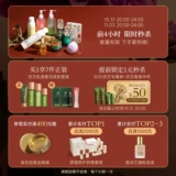 [Церемония обслуживания клиентов] Berkazi Ganoderma Skin Care 4 -Piece Set Ganoderma Mushrooms для ухода за кожным барьером.