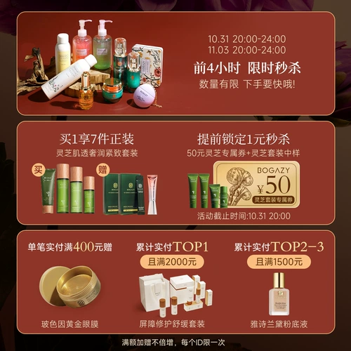 [Купить 1 наслаждайтесь 3] Berkajeng Sharkane Essence.