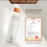 Взяв номер 2 乜 莉 Little Jasmine 280 мл тонкая вода для волос на влажную и влажную