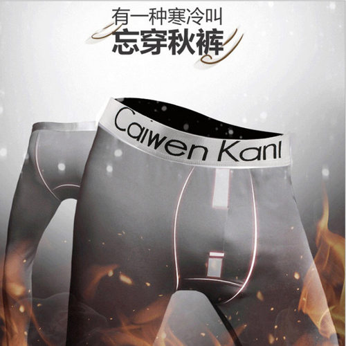 Men Thermal Warm Bottom Long Johns Underwear Pants Trousers - 图0