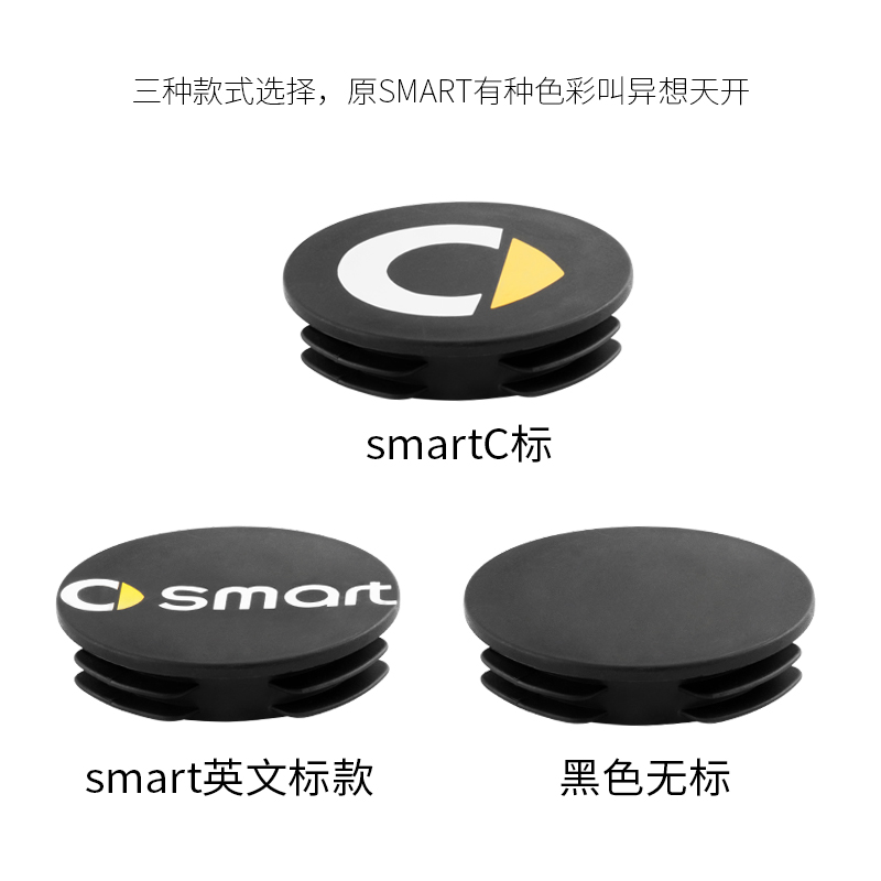 适用奔驰Smart改装防水盖453/451后工字梁装饰盖底盘悬架防锈堵盖 - 图3