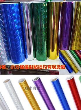 幼儿园手工即时贴自粘diy包装纸