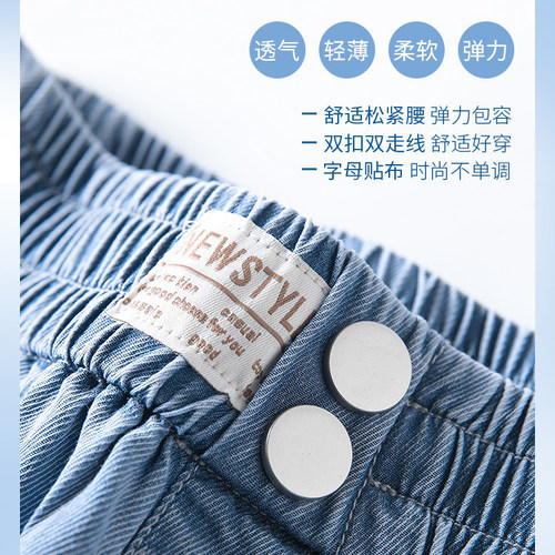 女童夏季天丝牛仔裤2026新款洋气时尚薄款女孩休闲运动大童防蚊裤 - 图1